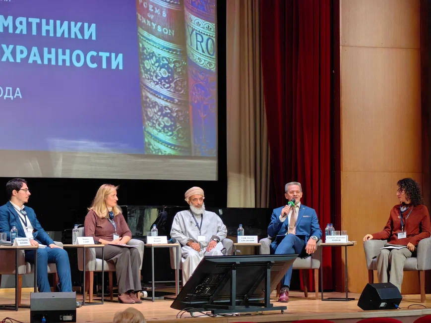 В «Иностранке» прошла юбилейная конференция, посвященная вопросам реставрации, консервации и изучения документов